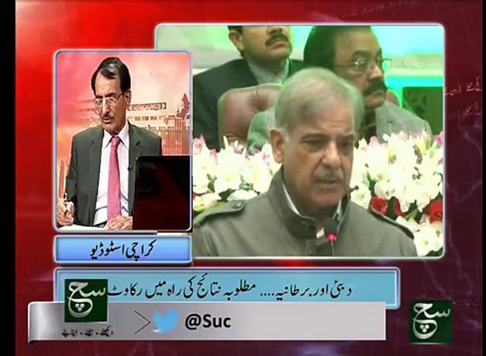 Such Baat 05th March 2016
