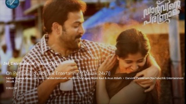 Darwinte Parinamam – Oh Puniyala Full Song | Prithviraj Sukumaran, Chandini Sreedharan