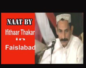 Iftikhar Thakar Naat Shareef in Faislabad-Latest Naat
