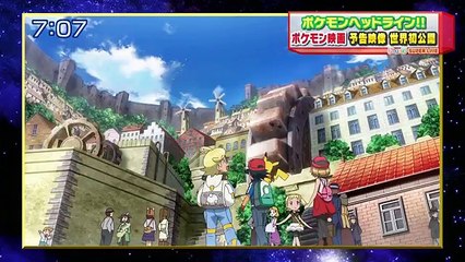 Pokemon Movie Trailer | Volcanion &  Magiarna (Comic FULL HD 720P)