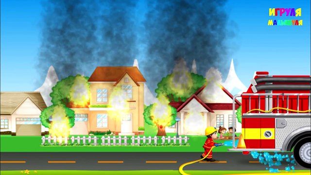 Мультики про машинки.Пожарная машина мультфильм все серии подряд. Машинки мультики. #Мультфильмы