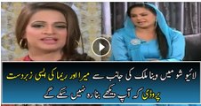 Excellent Mimicry of Meera and Reema by Veena Malik in a Live Show