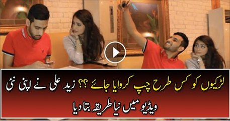 How to Make Girls Quiet ? Check out Zaid Ali’s New Video