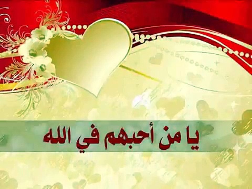 Allah ho Akbar allah ho akbar