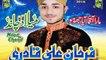 Frahan ali qadri new naat album 2016