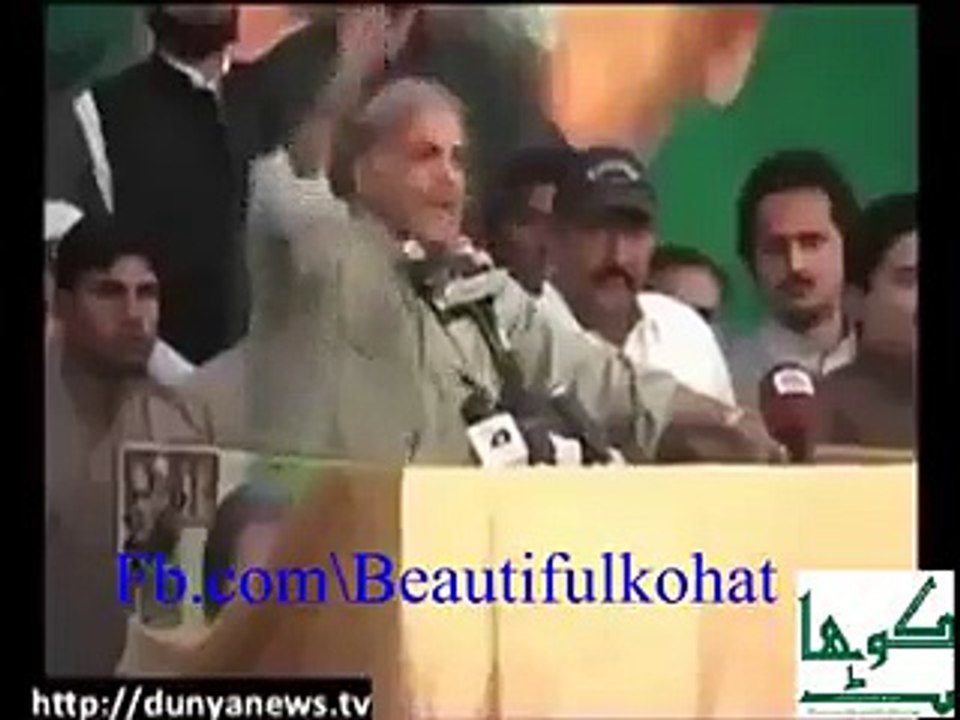 Zardai ko rolna
