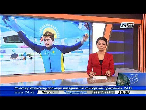 Чемпион мира по конькобежному спорту в Сочи