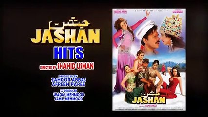 Pashto New Film HD Song 2016 | Nashaa | Jahangir Khan & Arbaz Khan & Babrick Shah Part 2