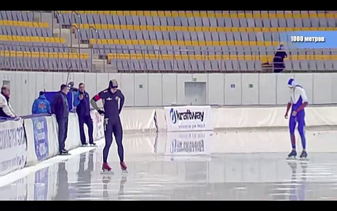 ЧЕМПИОНАТ РОССИИ по конькобежному спорту(спринтерское многоборье)1000 1.12.40