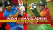 India vs Bangladesh Asia cup 2016 final match - who will win the match - India vs Bangladesh Asia cup final 2016