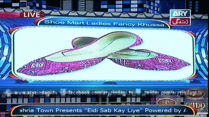 Eidi Sab kay Liye 5th March 2016