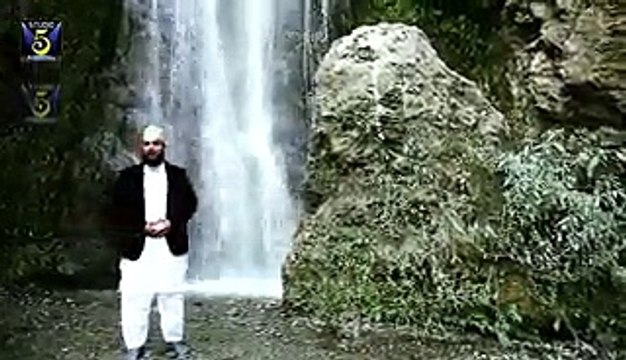 Mere Sarkar Aye Hain - Saad Wasim Naqshbandi - New Naat Album [2016]