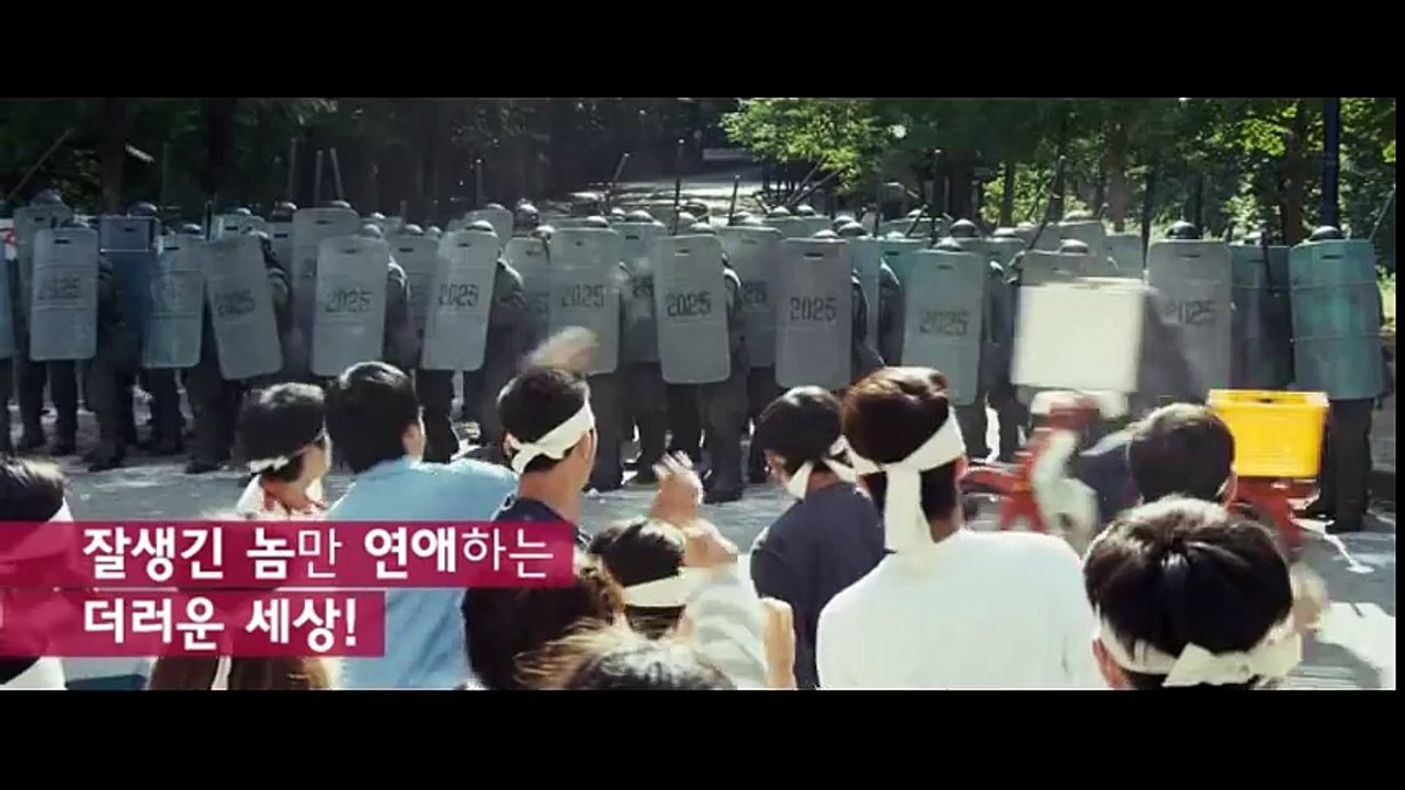 (Almost Che, 2012)  (Trailer)