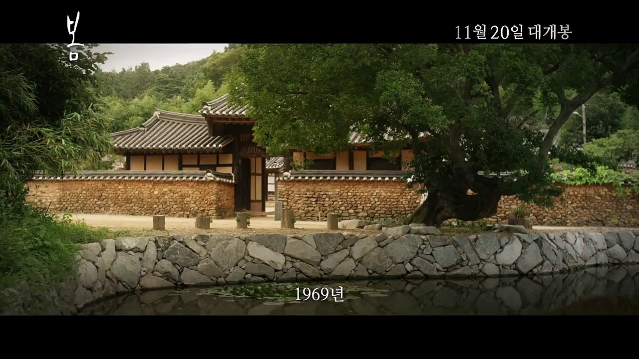 (Late Spring, 2014)   (Main Trailer)