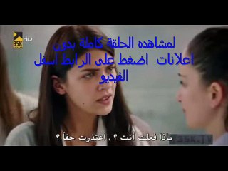 مسلسل الازهار الحزينة الحلقة 5 كاملة