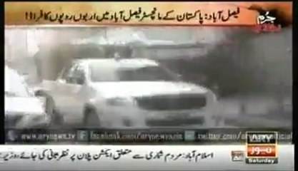 online cash Fraud with thousands of people in Pakistan about 100Millions the biggest fraud in the history of Pakitan