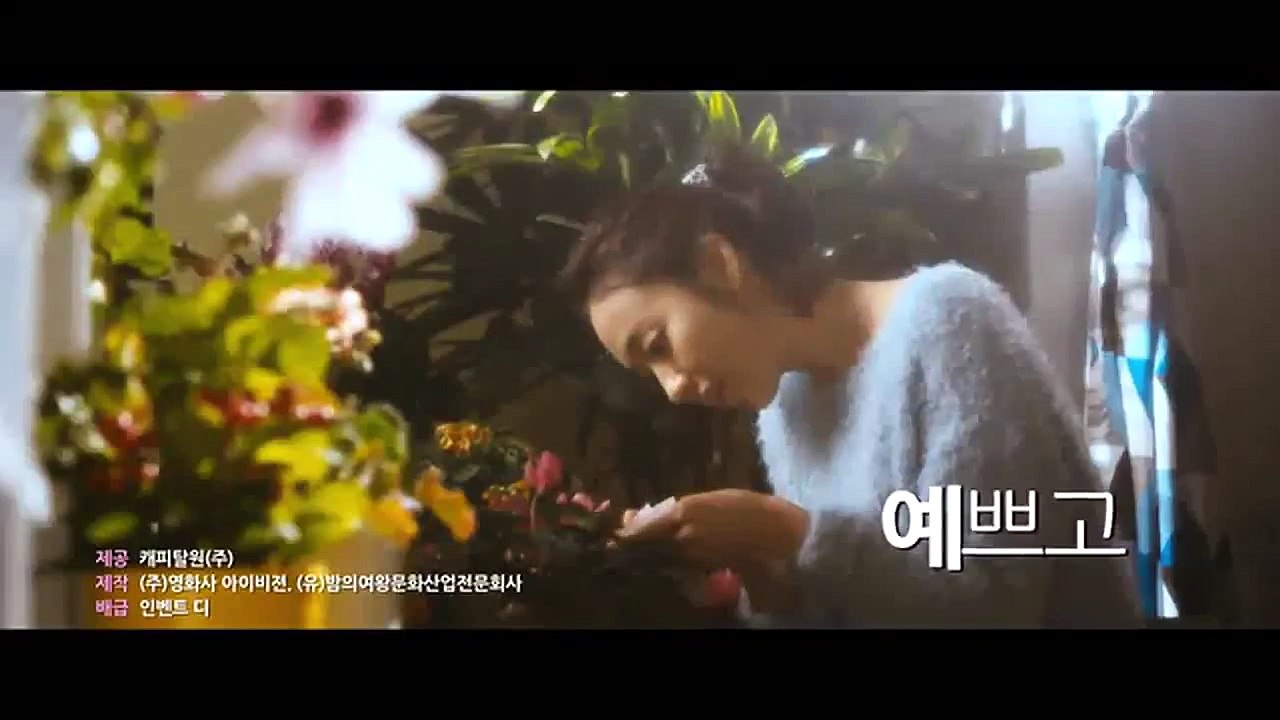 Korean Movie   (Queen of the Night, 2013) 30  (30s Trailer)