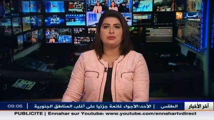 لا زيادات في أجور نواب البرلمان