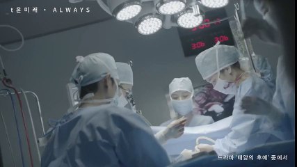 Hậu Duệ Mặt TRời OST