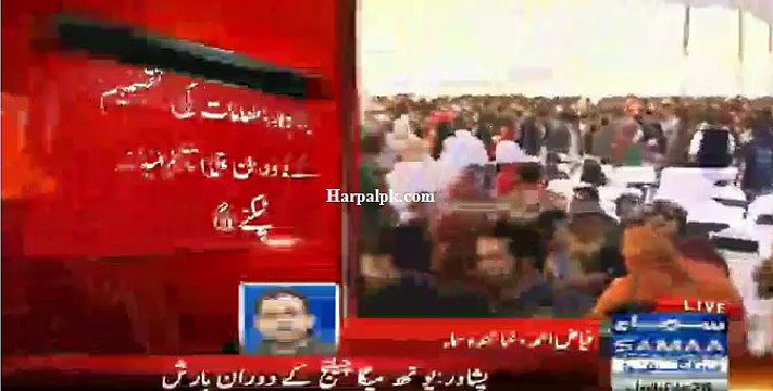 Peshawar Youth Mega Challenge Main Barish,Pervaiz Khatak Taqreeb Adhori Chor Kr Chle Gaye