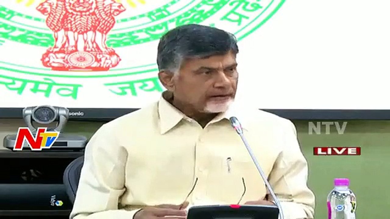 AP CM Chandrababu Naidu On Land Pooling Issue | Live Updates | NTV (FULL HD)