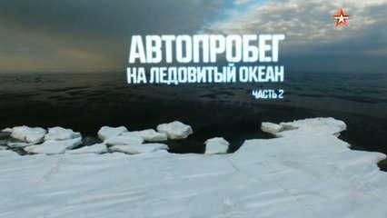 Военная приемка от 06.03.2016 г. www.voenvideo.ru