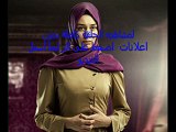 مسلسل الربيع المورق الحلقة 3 كاملة مباشرة