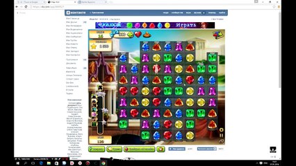 Взлом игры ИНДИ КОТ ВКонтакте с помощью программы Cheat Engine.