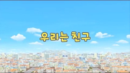 TAYO the Little Bus - Good Friends