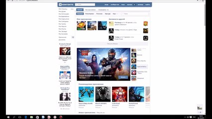 Взлом игры качок Вконтакте на мышцы