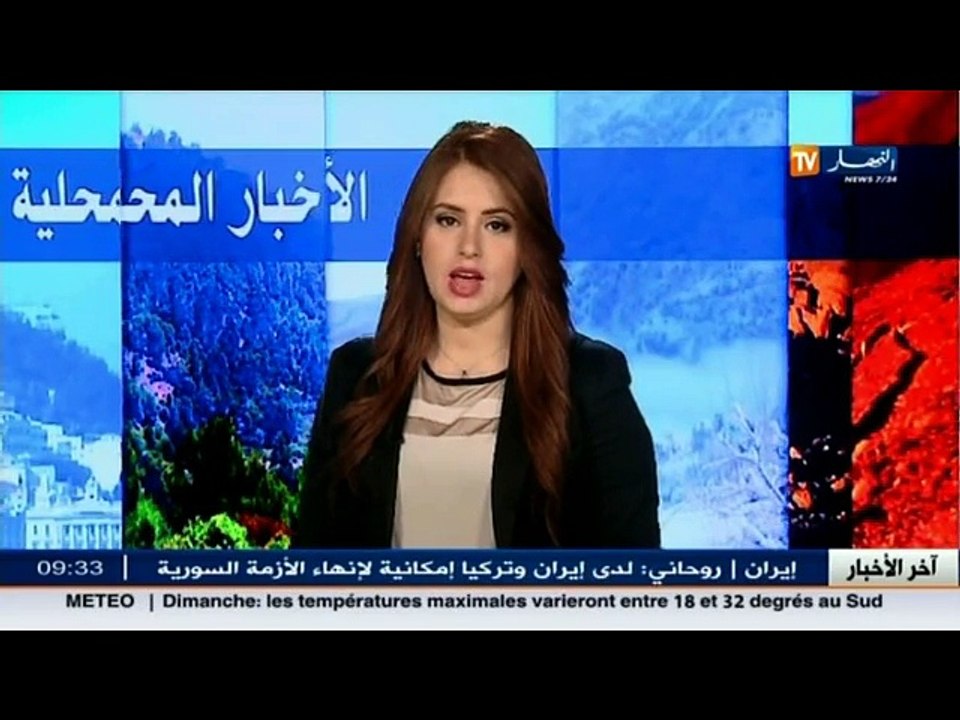 الأخبار المحلية /  أخبار الجزائر العميقة ليوم 0...