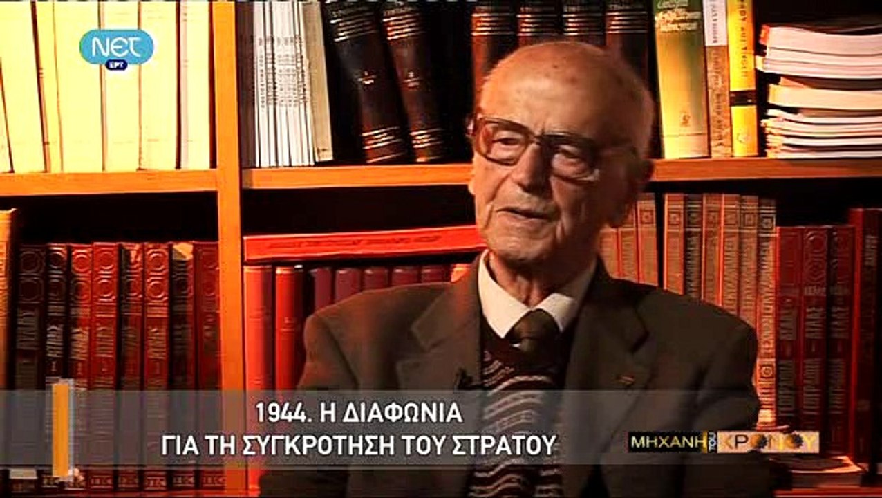 Η Μηχανή Του Χρόνου - Η Μάχη της Αθήνας (Μέρος Α)_clip1