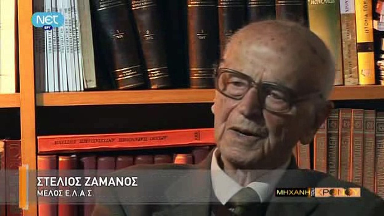 Η Μηχανή Του Χρόνου - Η Μάχη της Αθήνας (Μέρος Β)_clip3