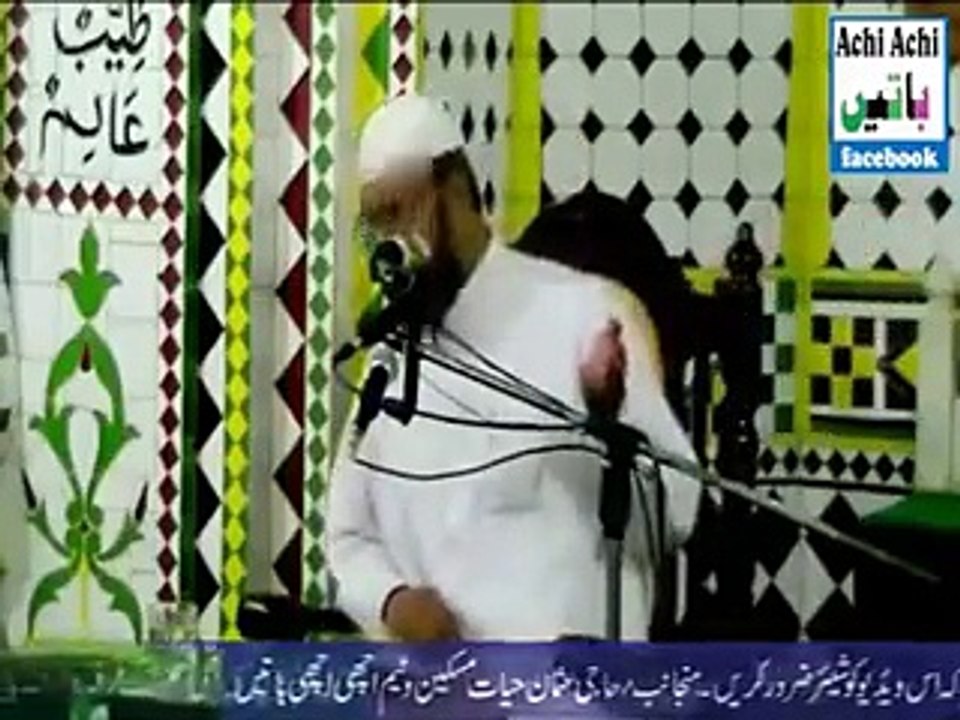 What Mumtaz Qadri Said To Sahibzada Fazal Kareem When He Met Him in Adiala Jail