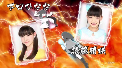 しり相撲でガチバトル「後藤萌咲 vs 下口ひなな」篇/ AKB48[公式]