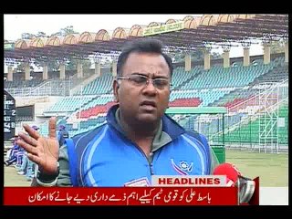 NewsONE‬ ‪‎Headlines‬ ‪4PM‬, 06-March-2016