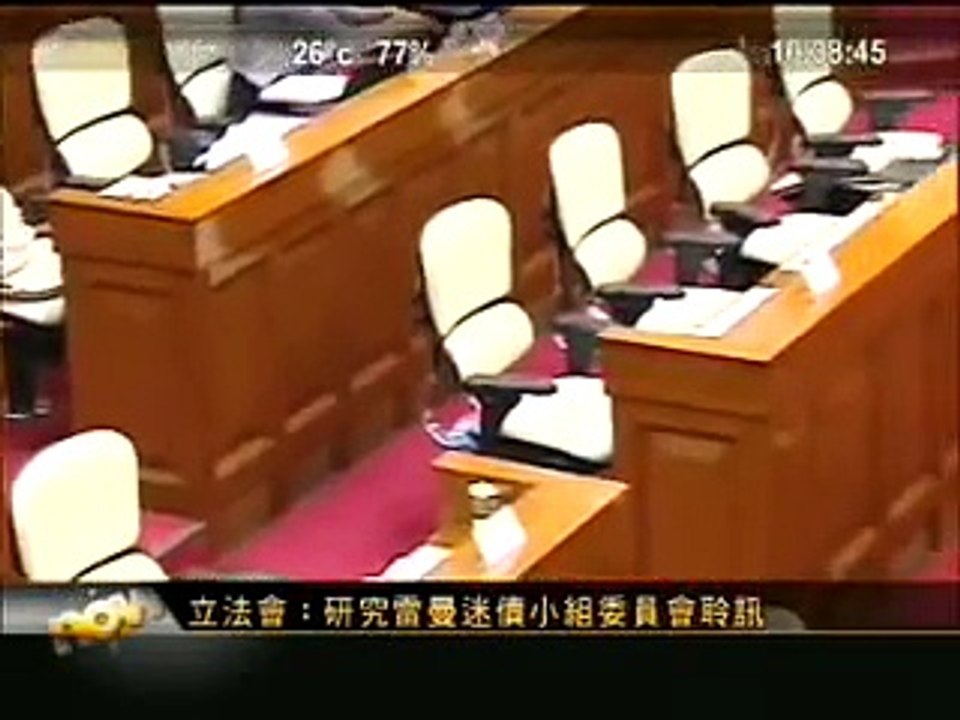 BOC 8 Oct part 8.mp4