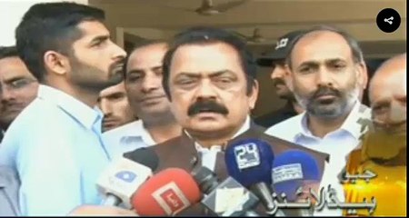 IK reply to Rana SanaUllah