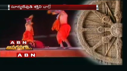 Mystery behind Konark sun temple (06-03-2016)