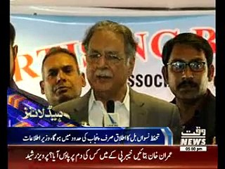 Waqtnews Headlines 05:00 PM 06 March 2016