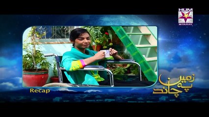 Zameen Pe Chand Episode 39 Full HUMSITARAY TV Drama 18 June 2015