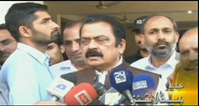 IK reply to Rana Sana Ullah on Kara statement