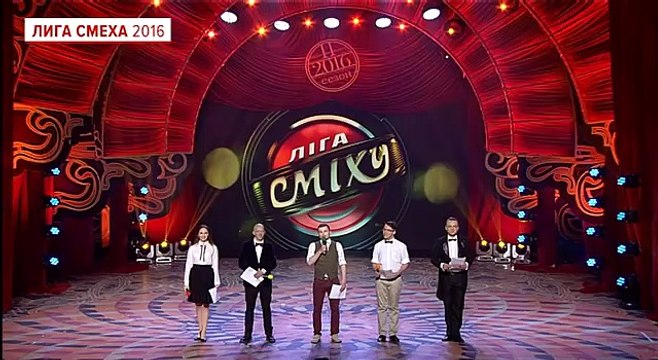 Команда - С в кружочке, г. Днепродзержинск - Лига Смеха 2016, второй фестиваль,Одесса - часть первая