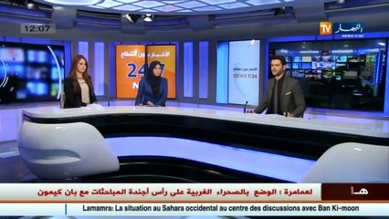 إظطراب جوي مرتقب بداية من ظهيرة اليوم 06 مارس 2016