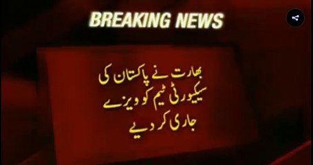 Pakistan Security team got visa, going to India tom morrow