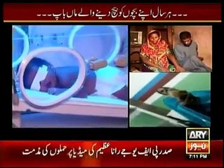 CHILD ABUSE CHILD SMUGGLING CHILD LABOUR IN SAREAAM