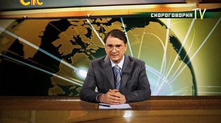 6 кадров. Выпуск №229 (2012)