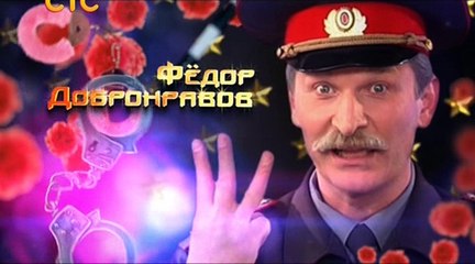 6 кадров. Выпуск №231 (2012)