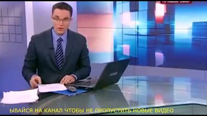 ЛУЧШИЕ ПРИКОЛЫ ЖУРНАЛИСТКА БЕРЁТ ИНТЕРВЬЮ БЕЗ ТРУСИКОВ