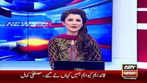 Ary News Headlines 3 March 2016 , Mustafa Kamal Announced New Party And Flag For Party